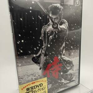 M 匿名配送 DVD 侍 東宝DVD名作セレクション 4988104096098