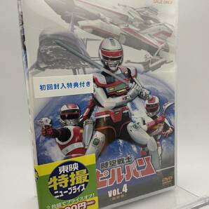 M 匿名配送 DVD 時空戦士スピルバン VOL.4 初回盤 東映ビデオ 4988101208456