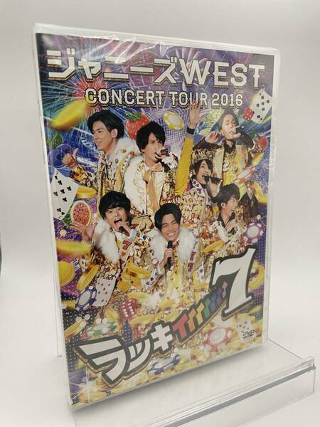 M 匿名配送 DVD ジャニーズWEST CONCERT TOUR 2016 ラッキィィィィィィィ7 WEST. 4534266006477