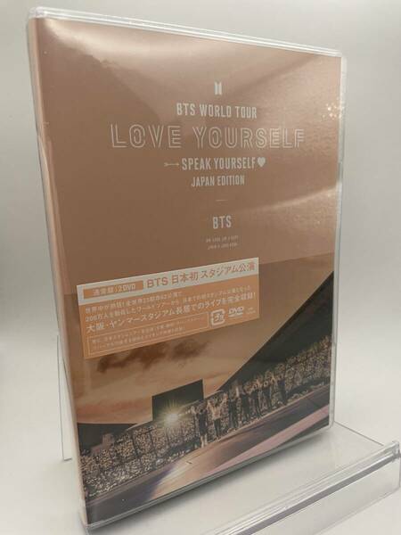 M 匿名配送 国内正規品 2DVD BTS WORLD TOUR LOVE YOURSELF SPEAK YOURSELF JAPAN EDITION　4988031378489　防弾少年団