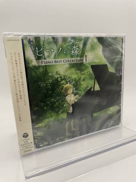 M 匿名配送 CD クラシック ピアノの森 Piano Best Collection I 4549767043470