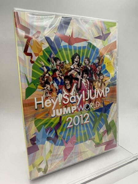 M 匿名配送 DVD Hey say jump JUMP WORLD 2012 Hey! Say! JUMP ヘイセイジャンプ 4580117623331