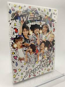 M 匿名配送 WEST. ジャニーズWEST 1st Tour パリピポ　DVD ジャニーズウエスト　4534266006170