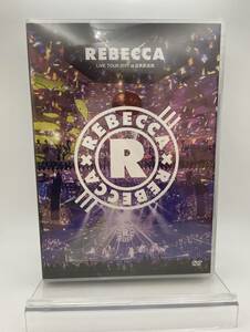 M анонимность рассылка DVD Rebecca REBECCA LIVE TOUR 2017 at Япония будо павильон 4988031259764