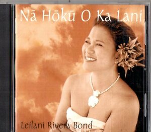 Na Hoku O Ka Lani /００年/ハワイアンコンテンポラリー