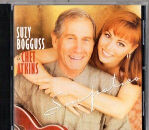 Suzy Boggus & Chet Atkins /傑作/ルーツ、フォーク、カントリー