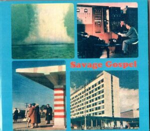 Savage Gospel /１９年/ノイズ、フリー、アヴァンギャルド