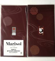 【Marisol 2020年11月号付録】鬼滅の刃 竈門炭治郎&煉獄杏寿郎チケットホルダー（未開封品×2枚）_画像9