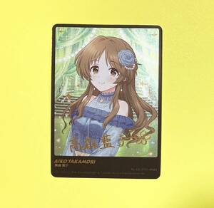 即決 高森藍子 レア アイドルマスター シンデレラガールズ Light at Night 東京ハンズ ゲーマーズ ピクチャーコレクション ピクコレ カード