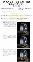 送料無料 コンチネンタル スポーツタイヤ 承認タイヤ CONTINENTAL ContiSportContact 3 245/40ZR20 99Y XL FR J 【2本セット新品】_画像2