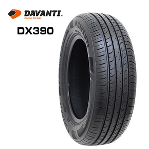 送料無料 ダヴァンティ サマータイヤ DAVANTI DX390 DX390 205/50R15 86V 【1本単品 新品】