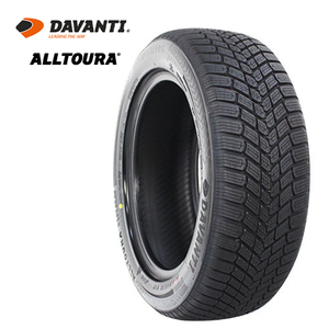 送料無料 ダヴァンティ オールシーズンタイヤ DAVANTI ALLTOURA オールトゥーラ 185/55R15 82H 【1本単品 新品】