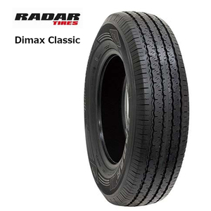 送料無料 レーダー サマータイヤ RADAR Dimax Classic ディーマックス クラシック 205/R14 89W 【4本セット 新品】