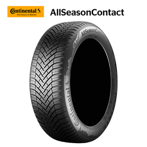 送料無料 コンチネンタル 夏 タイヤ Continental AllSeasonContact オールシーズンコンタクト 225/55R19 99V 【1本単品 新品】