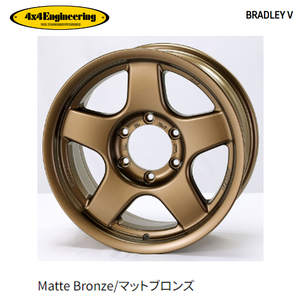 送料無料 フォーバイフォー エンジニアリング BRADLEY Ｖ (MBR) 9J-17 +15 6H-139.7 (17インチ) 6H139.7 9J+15【4本セット 新品】