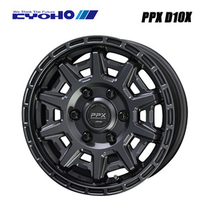 送料無料 共豊 PPX D10X 6J-15 +33 6H-139.7 (15インチ) 6H139.7 6J+33【2本セット 新品】