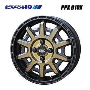 送料無料 共豊 PPX D10X 5J-14 +33 4H-100 (14インチ) 4H100 5J+33【4本セット 新品】