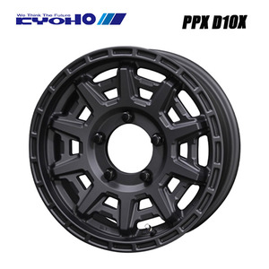 送料無料 共豊 PPX D10X 5.5J-16 +22 5H-139.7 (16インチ) 5H139.7 5.5J+22【1本単品 新品】