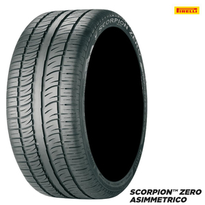 送料無料 ピレリ PIRELLI SCORPION ZERO ASIMMETRICO スコーピオンゼロ アシンメトリコ 235/45R19 99V XL SUV ncs 【1本単品新品】