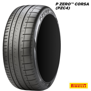 送料無料 ピレリ 承認タイヤ PIRELLI PZERO CORSA (PZC4) ピーゼロ コルサ ピーゼットシーフォー 265/30ZR20 94(Y) XL (F) 【1本単品新品】