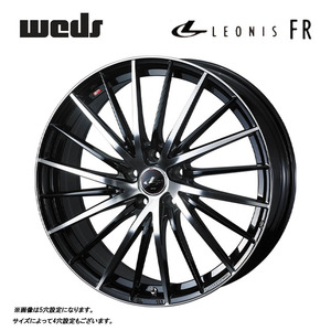 送料無料 ウェッズ LEONIS FR 8J-19 +43 5H-114.3 (19インチ) 5H114.3 8J+43【1本単品 新品】