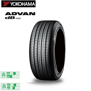 送料無料 ヨコハマタイヤ サマータイヤ YOKOHAMA ADVAN dB V552 アドバン デシベル V552 205/65R16 95H 【1本単品新品】