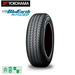 送料無料 ヨコハマタイヤ サマータイヤ YOKOHAMA BLUEARTH AE-01 ブルーアース AE-01 165/65R13 77S 【2本セット新品】