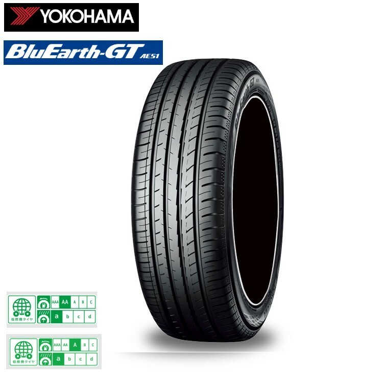 送料無料 ヨコハマタイヤ サマータイヤ YOKOHAMA BLUEARTH GT AE51 ブルーアース GT AE51 205/55R17 95V XL 【2本セット新品】