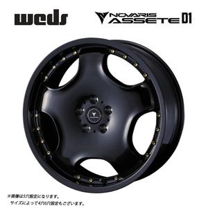 送料無料 ウェッズ NOVARIS ASSETE D1 4.5J-15 +45 4H-100 (15インチ) 4H100 4.5J+45【1本単品 新品】