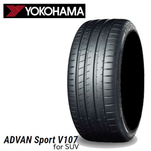 送料無料 ヨコハマ 夏 タイヤ YOKOHAMA ADVAN Sport V107 for SUV 295/30R24 104(Y) XL 【1本単品新品】