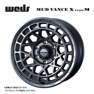 送料無料 ウェッズ MUD VANCE X type M 6.5J-16 +38 6H-139.7 (16インチ) 6H139.7 6.5J+38【1本単品 新品】