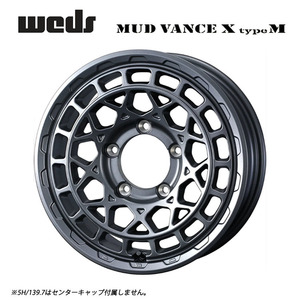 送料無料 ウェッズ MUD VANCE X type M 6J-16 －5 5H-139.7 (16インチ) 5H139.7 6J－5【1本単品 新品】