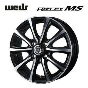 送料無料 ウェッズ RIZLEY MS 4.5J-15 +45 4H-100 (15インチ) 4H100 4.5J+45【1本単品 新品】