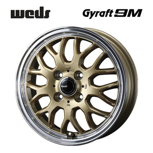 送料無料 ウェッズ GYRAFT 9M 4.5J-14 +45 4H-100 (14インチ) 4H100 4.5J+45【2本セット 新品】