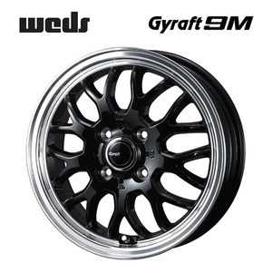 送料無料 ウェッズ GYRAFT 9M 4.5J-15 +45 4H-100 (15インチ) 4H100 4.5J+45【4本セット 新品】