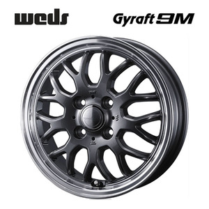 送料無料 ウェッズ GYRAFT 9M 4.5J-14 +45 4H-100 (14インチ) 4H100 4.5J+45【1本単品 新品】