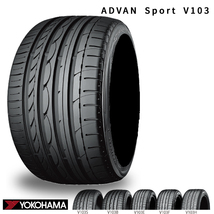 送料無料 ヨコハマ 承認タイヤ YOKOHAMA ADVAN Sport V103 アドバン スポーツ ブイイチマルサン 295/35R21 107Y XL (N-0) 【1本単品 新品】_画像1