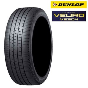 送料無料 ダンロップ 夏 サマータイヤ DUNLOP VEURO VE304 VEURO VE304 215/50R17 91V 【1本単品 新品】