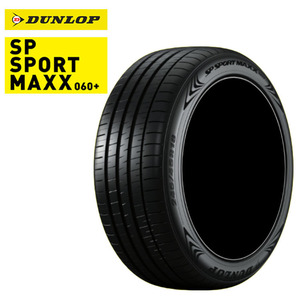 送料無料　ダンロップ パフォーマンスタイヤ DUNLOP SP SPORT MAXX 060+ SPスポーツマックス060＋ 295/40R21 111Y 【2本セット 新品】