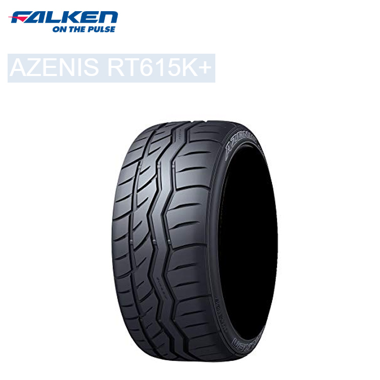 送料無料 ファルケン 夏 サマータイヤ FALKEN AZENIS RT615K+ 225/45R17 94W XL 【1本単品 新品】