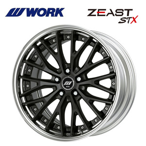 送料無料 ワーク ZEAST STX STEP RIM ミドルコンケイブ DEEP RIM Hdisk 9J-19 +51～30 5H-114.3 【2本セット 新品】