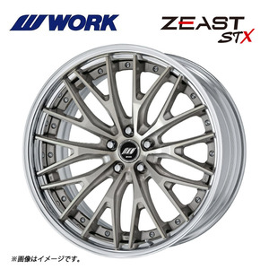 送料無料 ワーク ZEAST STX STEP RIM ミドルコンケイブ DEEP RIM Hdisk 8.5J-19 +45～24 5H-100 【1本単品 新品】