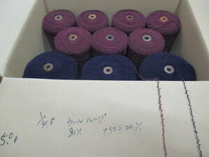 1555 糸 ◆　1/4.5　ウールループ　ウール80%　ナイロン20%　(注)　◆　編み物などに