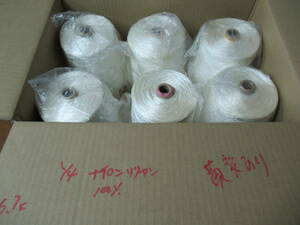 JM220 糸 ◆　1/4　ナイロンリリヤン６本　黄変あり　◆　ナイロン100%　編み物などに