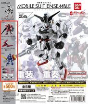 MOBILE SUIT ENSEMBLE 26 モビルスーツアンサンブル イモータルジャスティス 拡張セット ギャン MS武器セット_画像1