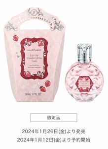 ☆JILL STUART※ジルスチュアート※オード ストロベリー＆ティー トリーツ※香水※50mL☆新品未開封品※限定品※2024春☆