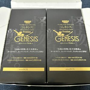 BBM ジェネシス GENESIS 19袋 野球カード 2022 未開封 パック