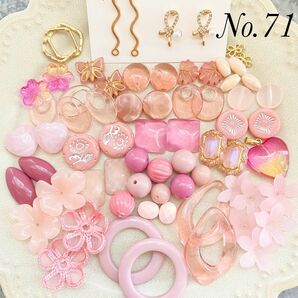 【No.71】ピンク系アソート アクセサリーパーツ ハンドメイド ピアス2ペア☆