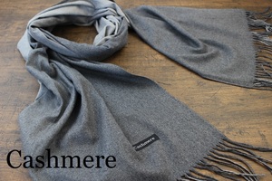 新品【カシミア Cashmere】リバーシブル チャコールグレー× ライトグレー グラデーション柄×無地ライトタッチ ストール/マフラー