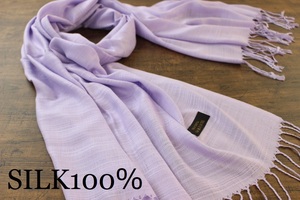 新品 春色【シルク100% SILK】無地 パステルパープル PURPLE 紫 Plain 大判 ストール 訳あり